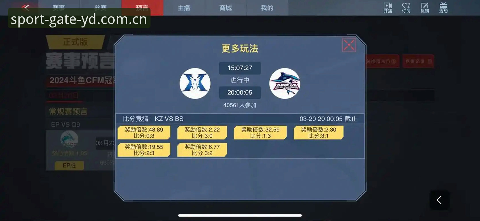 亿德体育平台最新动态：竞猜注册教程与正版赛事入口深度解析