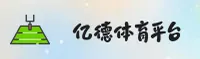 亿德体育(YD)官方网站 - 正版赛事入口